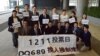 香港民調指近七成市民反對梁振英連任