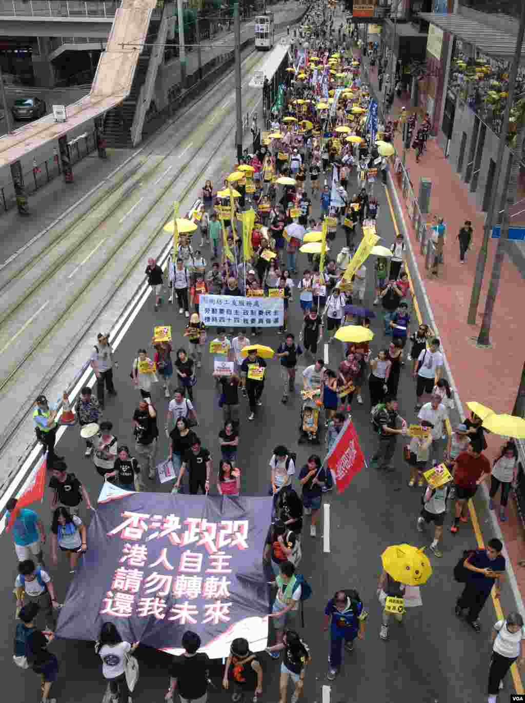 “全民拒绝假普选”滚动式游行集会6月14日在香港开启。（美国之音海彦拍摄）