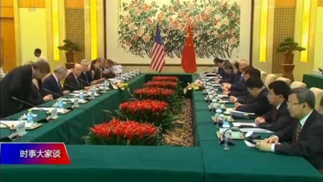 时事大家谈：美国2000亿关税落地，北京为何不见服软迹象？