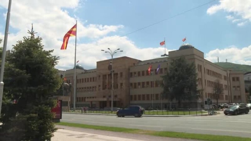 Постигнат напредок за измени на Законот за државјанство