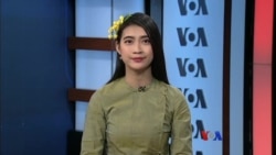နေ့စဉ် တီဗွီသတင်းလွှာ ၀၄.၁၆.၂၀၁၈