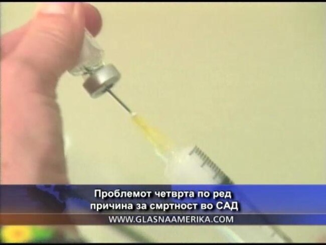Проблемот четврта по ред причина за смртност во САД