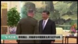 美国观察 2017年8月18日