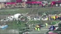 台湾公布基隆河飞机坠毁事件调查报告