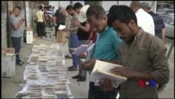 Bazara Pirtûkan û Çalakiyên Hunerî li Mûsil