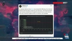 اخبار ساعت ۲۴