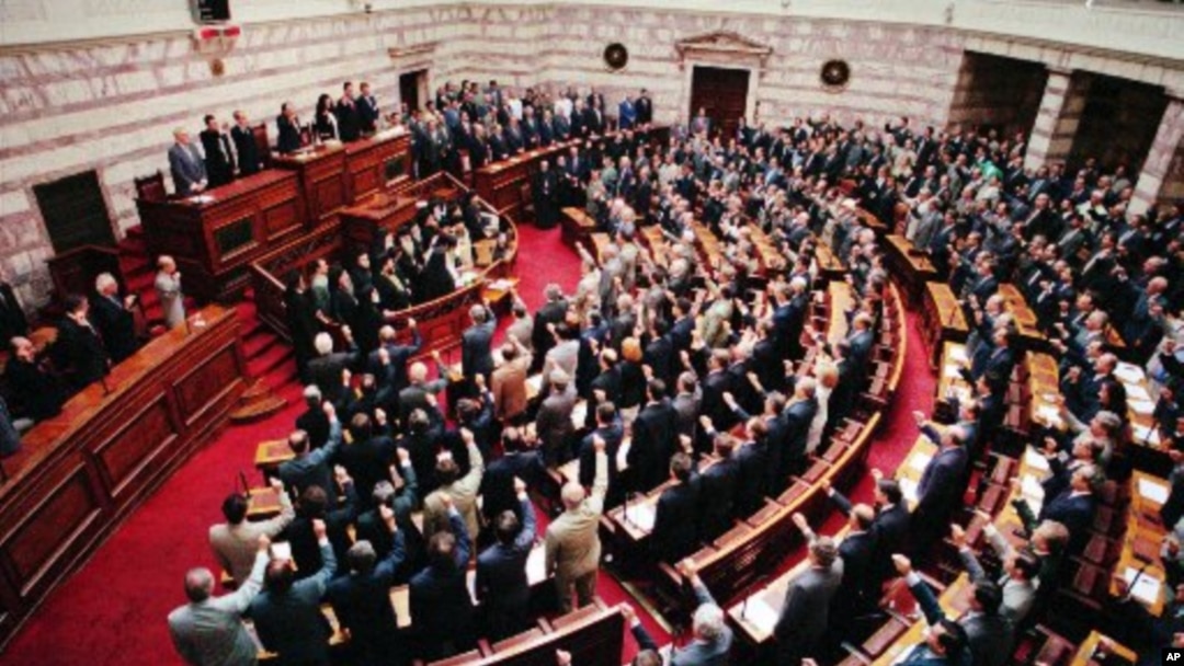 Parlemen Yunani 