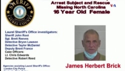 TikTok-ը օգնել է փրկվել 16-ամյա աղջնակին