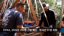 VOA 한국어 10월 14일 주요 뉴스
