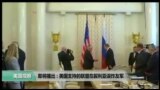 VOA卫视(2017年4月14日 美国观察)