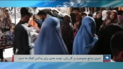 برنامۀ دوشنبه خبری آشنا: مقام‌های غزه از کشته شدن ۷۰ فلسطینی در حملات اسراییل خبر دادند