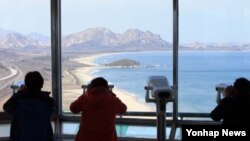 북한 땅이 보이는 동해안 최북단 통일전망대. (자료사진)