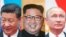 도널드 트럼프 미국 대통령, 시진핑 중국 국가주석, 김정은 북한 국무위원장, 블라디미르 푸틴 대통령. 