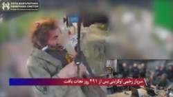 سرباز زخمی اوکراینی پس از ۴۹۱ روز با طیارهٔ بی‌سرنشین نجات یافت