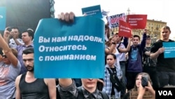 Протестная акция на Пушкинской площади в Москве. 8 сентября 2018. 