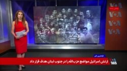 دست‌کم ۴۰ تن به اتهام‌های مرتبط با «امنیت ملی» از ابتدای ۲۰۲۶ اعدام شده اند