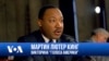 Мартин Лютер Кинг: апостол ненасилия