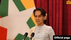 ႏုိင္ငံေတာ္ အတုိင္ပင္ခံပုဂၢိဳလ္ ေဒၚေအာင္ဆန္းစုၾကည္ (Myanmar State Counsellor Office) 