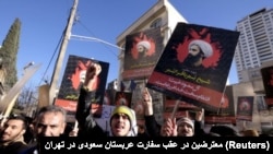 ရှီယားဘာသာရေးခေါင်းဆောင် Sheikh Nimr al-Nimr ကို ဆော်ဒီ အစိုးရက ကွပ်မျက်လိုက်တဲ့အပေါ် ဒေါသထွက်နေကြတဲ့ အီရန်နိုင်ငံသားများ။