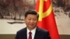သမ္မတ Xi Jinping ကို ကွန်မြူနစ်ပါတီ အကြီးအကဲ ဒုတိယသက်တမ်း ပြန်ခန့်