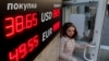IMF Cuts Russian GDP Forecast in Half