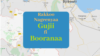 Kibba Oromiyaatti Jiraattonni humnoota Nageenya mootummaan hidhamuu fi dararamuu himatu