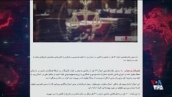 گفت‌وگو با معین خزائلی
تشدید موج توقیف اموال مخالفان جمهوری اسلامی؛ حقوقدانان: غیر قانونی است