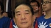 Ông Tống Sở Du quyết định tranh cử Tổng thống Đài Loan