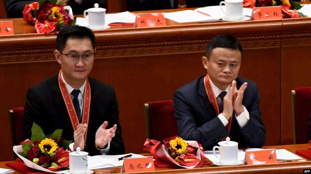 资料照片：在北京人民大会堂举行的中国“改革开放”政策40周年庆祝大会上，阿里巴巴联合创始人马云和腾讯控股首席执行官马化腾受到表彰。(2018年12月18日)(photo:VOA)