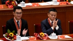 资料照片：在北京人民大会堂举行的中国“改革开放”政策40周年庆祝大会上，阿里巴巴联合创始人马云和腾讯控股首席执行官马化腾受到表彰。(2018年12月18日)