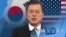[VOA 모닝 뉴스] 2021년 4월 20일