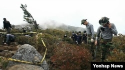 지난해 9월 한국 설안삭에서 한국전 전사자들의 유해 발굴 작업 중인 한국 국방부 유해발굴 감식단과 육군 지원 병력. (자료사진)