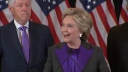 US Presidential Candidate Clinton Accepts Electoral Loss, Extends Hand To Rival Trump