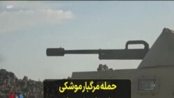 حمله مرگبار موشکی حوثی‌ها به شهر مارب، چند کودک در میان قربانیان