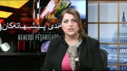 ئاستی به‌ره‌نگاربوونه‌وه‌ی توندوتیژی دژی ژنان له‌ کوردسـتانی عێراقدا