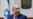Israeli Court: Netanyahu Must Show Call Logs with US Backer