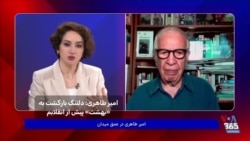 امیر طاهری: دلتنگ بازگشت به «بهشت» پیش از انقلابم
