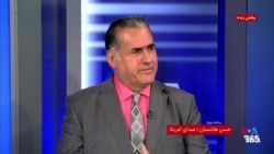 جمهوری اسلامی و شکستن پل‌های پشت سر در رابطه با کشورهای همسایه در گفتگو با حسن هاشمیان
