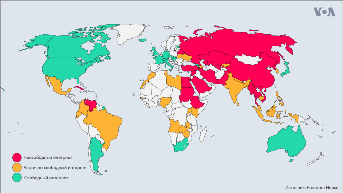 Отчет Freedom House о свободе Интернета: свободы все меньше