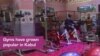 Gym for Women in Kabul Looks to Expand