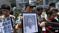  Những người phản đối cầm bức ảnh của ông Lý Vượng Dương trong cuộc biểu tình trước văn phòng liên lạc của chính phủ Trung Quốc