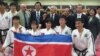 북한 태권도시범단 방미 신청서, 국무부 접수