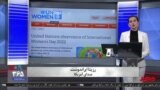 روی خط: هفدهم اسفند؛ روز جهانی زن و مخاطرات، محدودیت‌ها و چشم‌انداز آینده زنان ایرانی