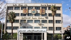 A general view of the ruling Baath party headquarters, in Damascus, Syria, November 20, 2011.