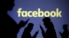فیسبوک نشر محتویات 'نژادپرستانۀ سفیدپوستان' را منع می‌کند