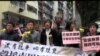 香港政團遊行聲援《南方周末》記者