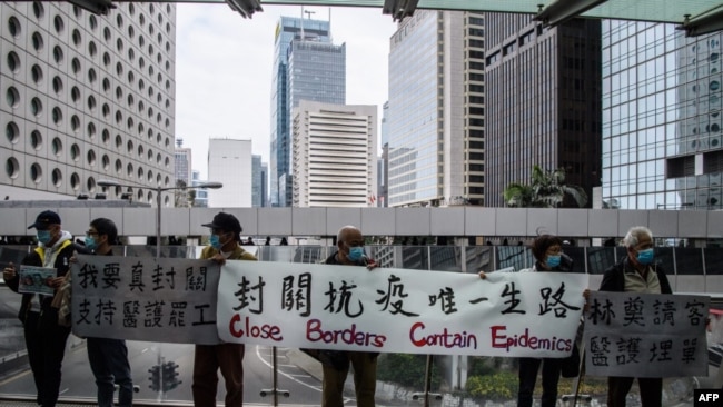 香港示威者举横幅要求港府关闭与中国大陆的通道以防范新型冠状病毒的蔓延。（2020年2月3日）