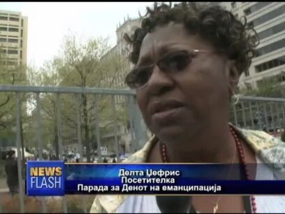 Засилено обезбедување по нападот во Бостон