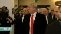 时事看台(萧洵,刘亚伟)：中美达沃斯交锋