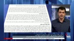 افشای سومین مورد از تجاوز تکان‌دهنده به بیماران در آمبولانس